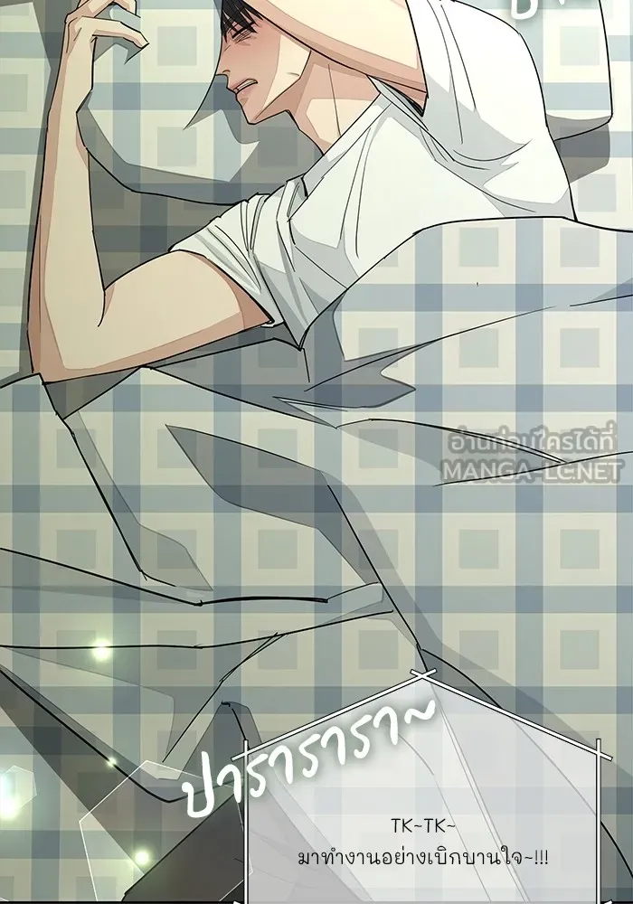 ความรักของอิซอบ ตอนที่ 53 รูปที่ 6