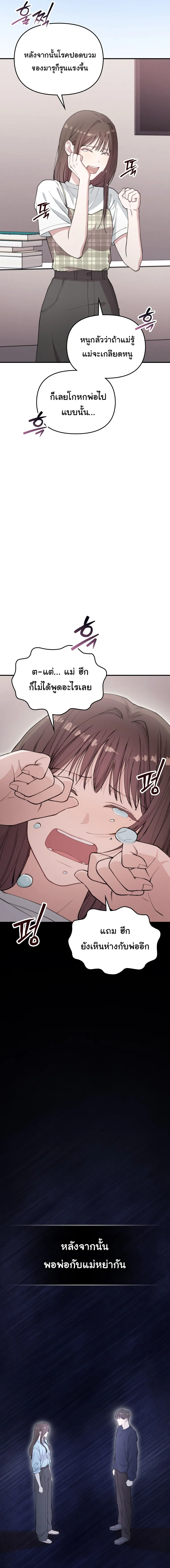 Manga-lc-com อ่านมังงะ อ่านการ์ตูน ออนไลน์ ฟรี Face Genius  0-Year-Old Top Star ตอนที่ 1 2 3 4 5 6 7 8 9 10 11 12 13 14 ฟรี ไม่มีโฆษณา Manga-lc - อ่าน มังงะ อ่าน การ์ตูน ออนไลน์ อ่านมังงะ ฟรี