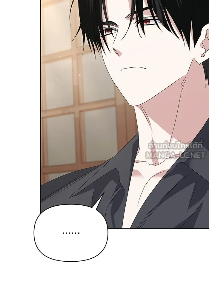 ชีวิตใหม่ในตระกูลมือสังหาร ตอนที่ 66 รูปที่ 24