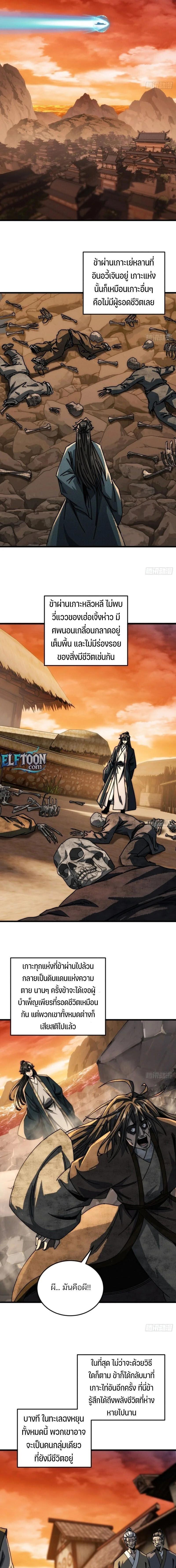 Manga-lc-com อ่านมังงะ อ่านการ์ตูน ออนไลน์ ฟรี My Simulated Path To Immortality ตอนที่ 1 2 3 4 5 6 7 8 9 10 11 12 13 14 ฟรี ไม่มีโฆษณา Manga-lc - อ่าน มังงะ อ่าน การ์ตูน ออนไลน์ อ่านมังงะ ฟรี