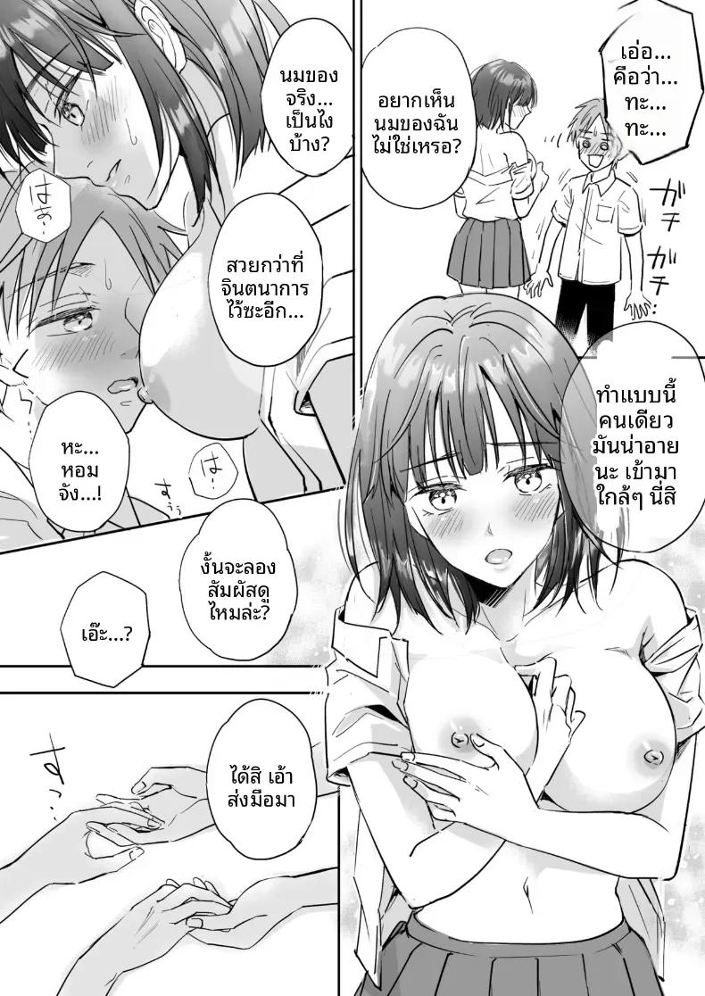 Doujin-Lc- อ่าน โดจิน มังฮวา เกาหลี ญี่ปุ่น จีน แปลไทย อยากจะทำกับรุ่นน้องที่เล็งไว้ [NATSUMEURA] ตอนที่ 1 2 3 4 5 6 7 8 9 10 11 12 13 14 ฟรี ไม่มีโฆษณา อ่าน โดจิน Manhwa เกาหลี ญี่ปุ่น จีน เรามีครบ คัดมาให้เน้นๆ โดจิน 18+ รับประกันความฟินโดย  Doujin Lc