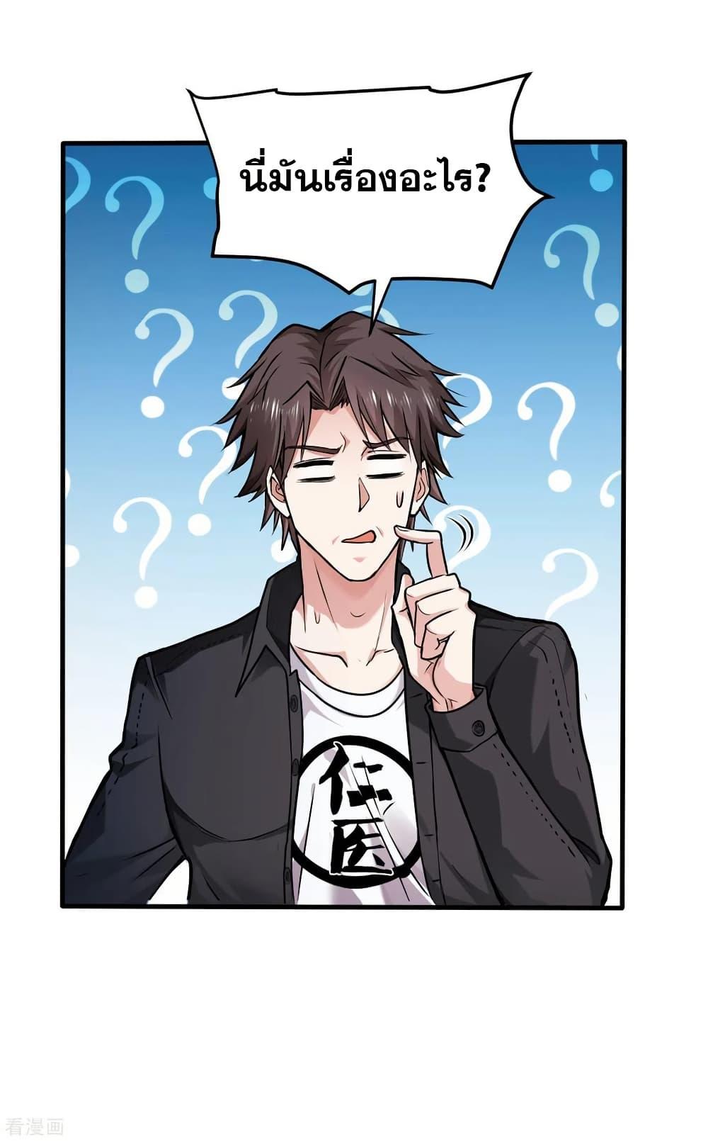 Manga-lc-com อ่านมังงะ อ่านการ์ตูน ออนไลน์ ฟรี Peerless Doctor in the City ตอนที่ 1 2 3 4 5 6 7 8 9 10 11 12 13 14 ฟรี ไม่มีโฆษณา Manga-lc - อ่าน มังงะ อ่าน การ์ตูน ออนไลน์ อ่านมังงะ ฟรี