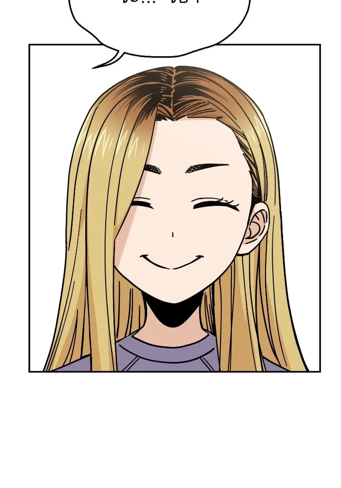 โชคชะตานำพารัก ตอนที่ 9 ขะ..ขะ..ขะ รูปที่ 95