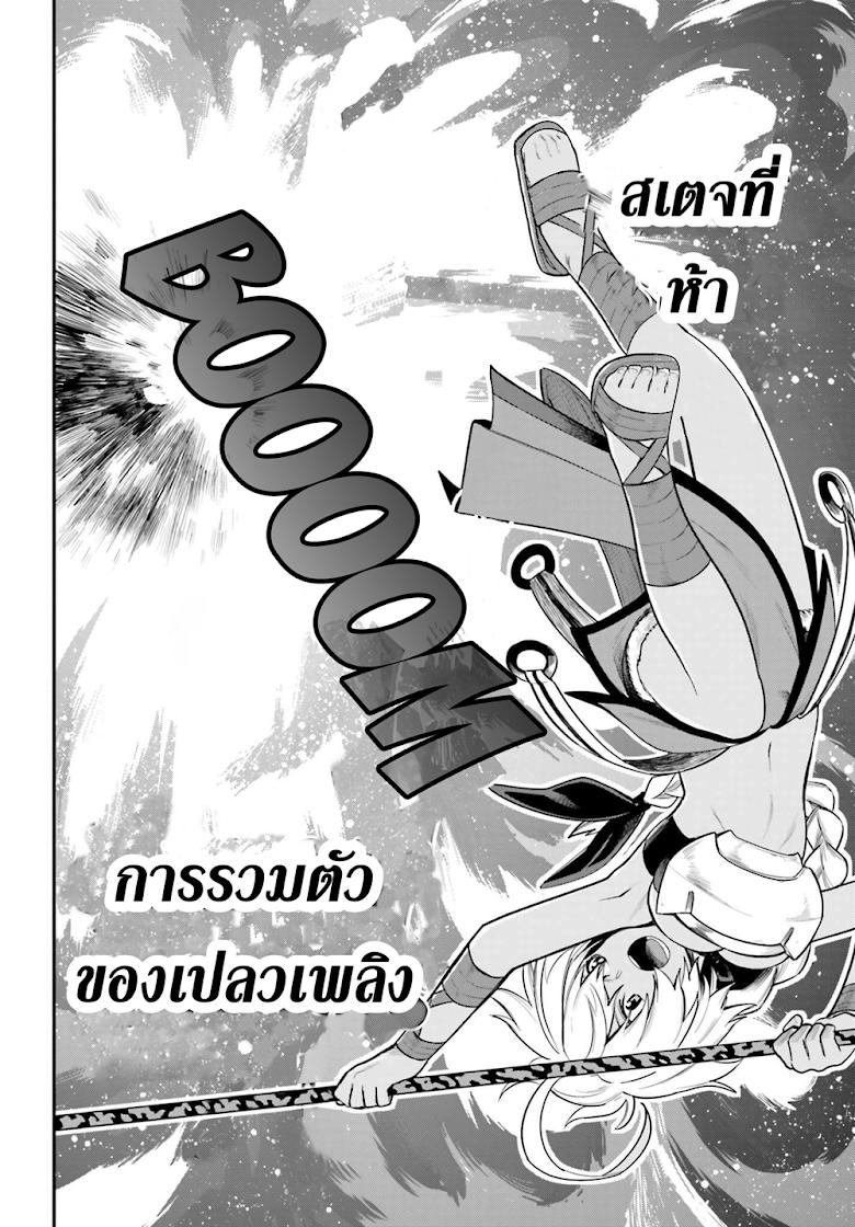 Manga-lc-com อ่านมังงะ อ่านการ์ตูน ออนไลน์ ฟรี Konjiki no Moji Tsukai – Yuusha Yonin ni Makikomareta Unique Cheat ตอนที่ 1 2 3 4 5 6 7 8 9 10 11 12 13 14 ฟรี ไม่มีโฆษณา Manga-lc - อ่าน มังงะ อ่าน การ์ตูน ออนไลน์ อ่านมังงะ ฟรี