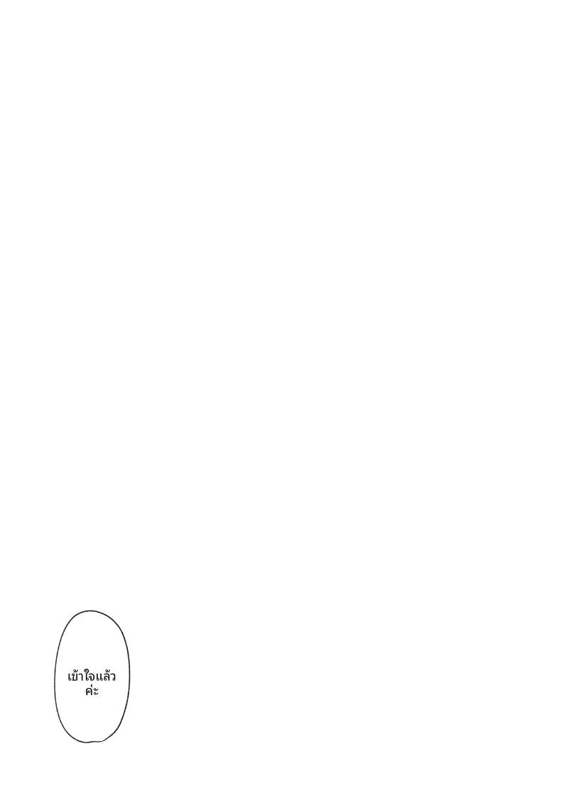 Doujin-Lc- อ่าน โดจิน มังฮวา เกาหลี ญี่ปุ่น จีน แปลไทย สัญญาการตั้งครรภ์ (Asuka Shinozaki) ตอนที่ 1 2 3 4 5 6 7 8 9 10 11 12 13 14 ฟรี ไม่มีโฆษณา อ่าน โดจิน Manhwa เกาหลี ญี่ปุ่น จีน เรามีครบ คัดมาให้เน้นๆ โดจิน 18+ รับประกันความฟินโดย  Doujin Lc