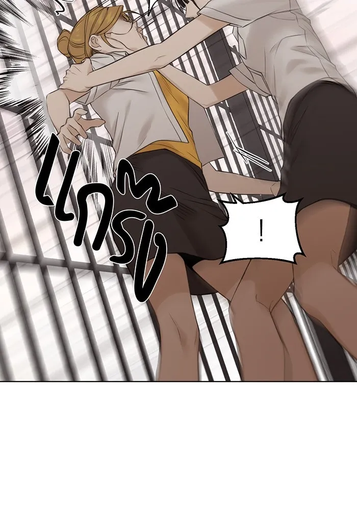 เพียงรุ่งอรุณ ตอนที่ 17 รูปที่ 82