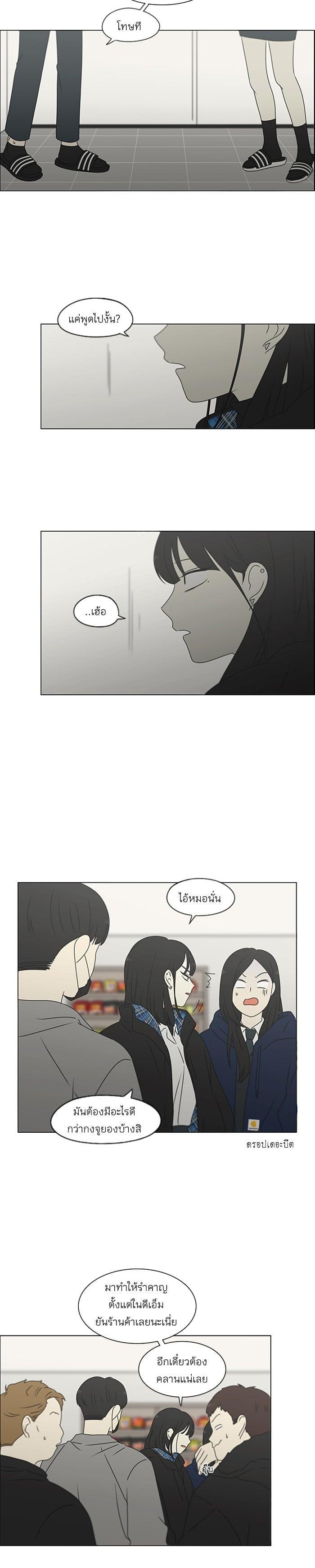 Manga-lc-com อ่านมังงะ อ่านการ์ตูน ออนไลน์ ฟรี Love Revolution รักนี้ต้องปฏิวัติ ตอนที่ 1 2 3 4 5 6 7 8 9 10 11 12 13 14 ฟรี ไม่มีโฆษณา Manga-lc - อ่าน มังงะ อ่าน การ์ตูน ออนไลน์ อ่านมังงะ ฟรี