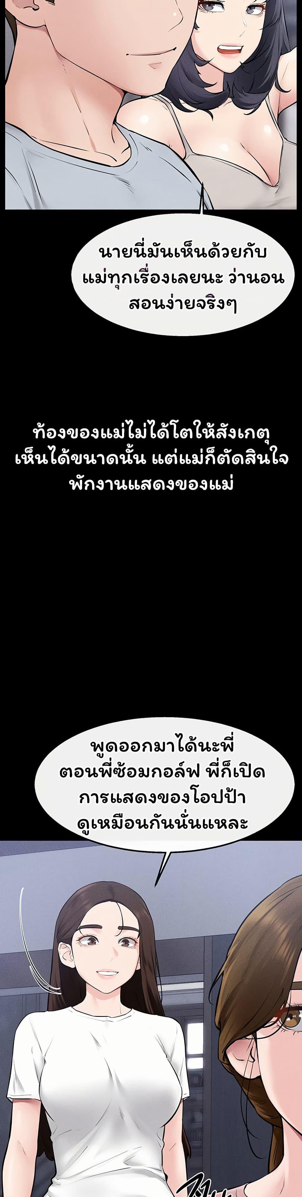 Doujin-Lc- อ่าน โดจิน มังฮวา เกาหลี ญี่ปุ่น จีน แปลไทย My New Family ตอนที่ 1 2 3 4 5 6 7 8 9 10 11 12 13 14 ฟรี ไม่มีโฆษณา อ่าน โดจิน Manhwa เกาหลี ญี่ปุ่น จีน เรามีครบ คัดมาให้เน้นๆ โดจิน 18+ รับประกันความฟินโดย  Doujin Lc