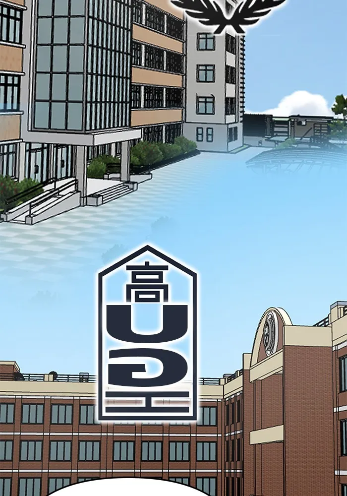 เลวฟาดเลว ตอนที่ 53 รูปที่ 32