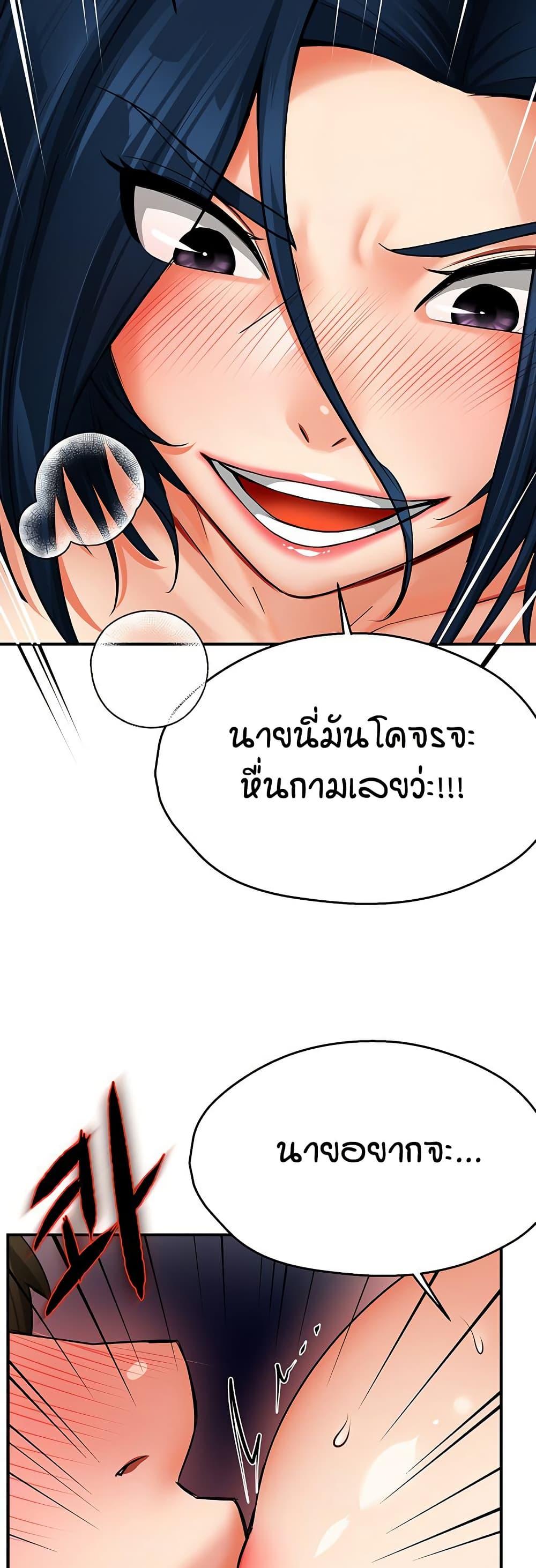 Doujin-Lc- อ่าน โดจิน มังฮวา เกาหลี ญี่ปุ่น จีน แปลไทย Yogurt Delivery Lady ตอนที่ 1 2 3 4 5 6 7 8 9 10 11 12 13 14 ฟรี ไม่มีโฆษณา อ่าน โดจิน Manhwa เกาหลี ญี่ปุ่น จีน เรามีครบ คัดมาให้เน้นๆ โดจิน 18+ รับประกันความฟินโดย  Doujin Lc