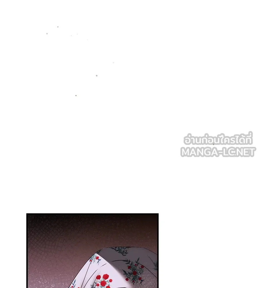 สาว(ลับ)ใช้ของท่านเคานต์ตาบอด ตอนที่ 41 รูปที่ 18