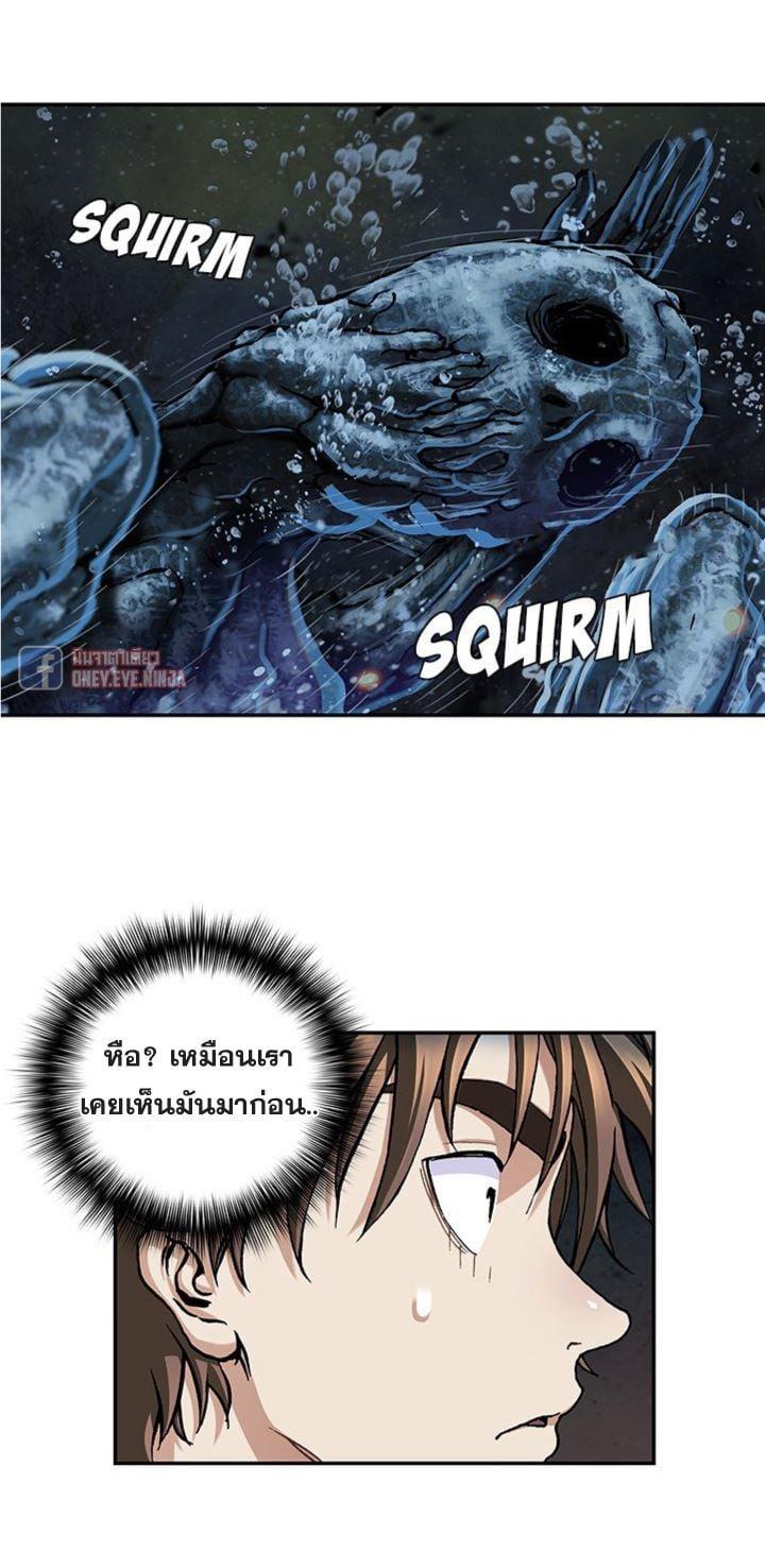 Manga-lc-com อ่านมังงะ อ่านการ์ตูน ออนไลน์ ฟรี Leviathan เลวีอาธาน อสูรกายใต้สมุทร ตอนที่ 1 2 3 4 5 6 7 8 9 10 11 12 13 14 ฟรี ไม่มีโฆษณา Manga-lc - อ่าน มังงะ อ่าน การ์ตูน ออนไลน์ อ่านมังงะ ฟรี