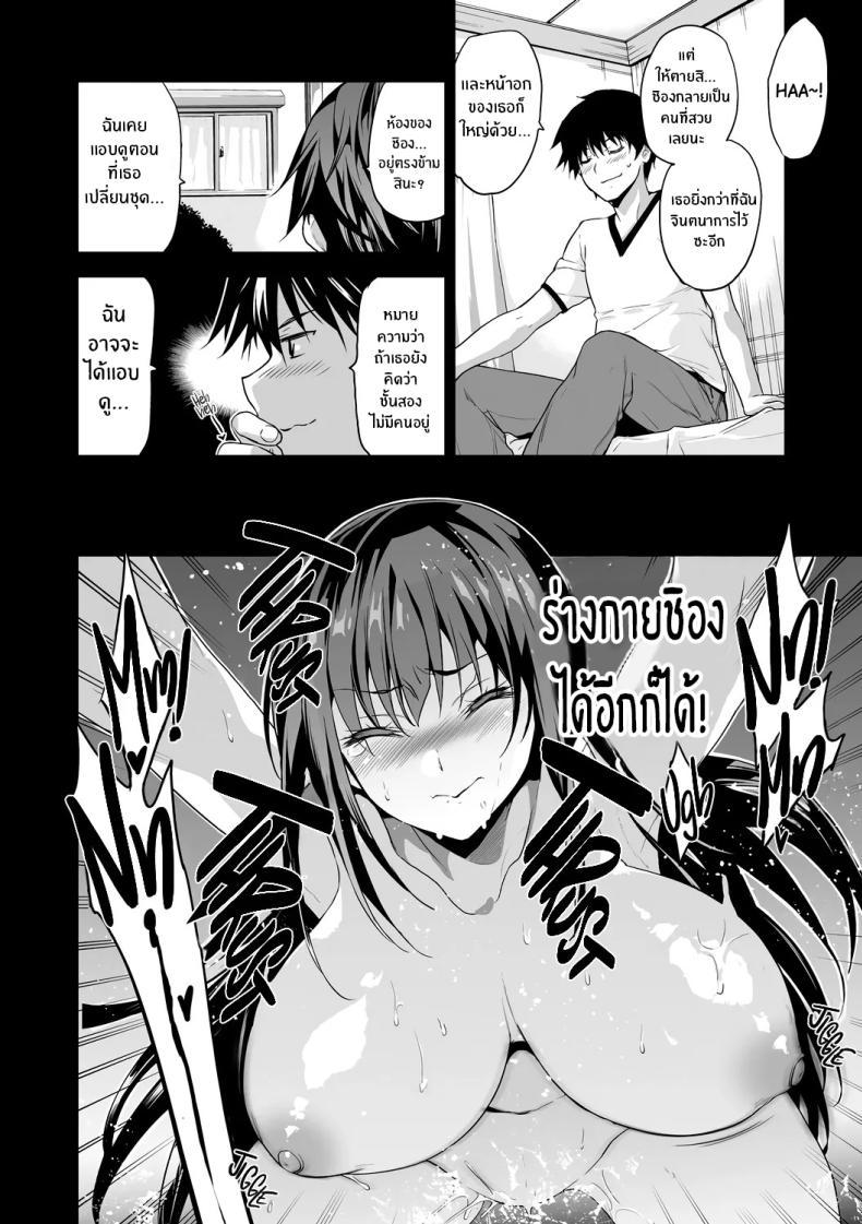 Doujin-Lc- อ่าน โดจิน มังฮวา เกาหลี ญี่ปุ่น จีน แปลไทย เกิดอะไรขึ้นกับเพื่อนบ้าน [Inue Shinsuke] ตอนที่ 1 2 3 4 5 6 7 8 9 10 11 12 13 14 ฟรี ไม่มีโฆษณา อ่าน โดจิน Manhwa เกาหลี ญี่ปุ่น จีน เรามีครบ คัดมาให้เน้นๆ โดจิน 18+ รับประกันความฟินโดย  Doujin Lc