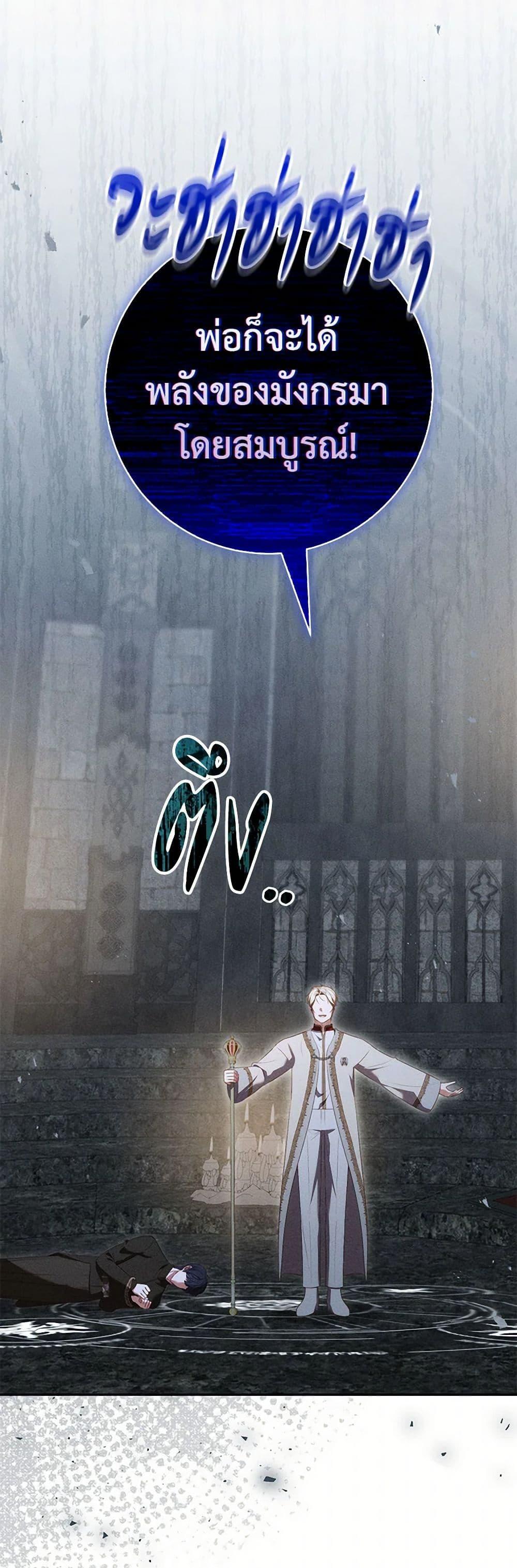 Manga-lc-com อ่านมังงะ อ่านการ์ตูน ออนไลน์ ฟรี Becoming the Lady of the Cursed Ducal House ตอนที่ 1 2 3 4 5 6 7 8 9 10 11 12 13 14 ฟรี ไม่มีโฆษณา Manga-lc - อ่าน มังงะ อ่าน การ์ตูน ออนไลน์ อ่านมังงะ ฟรี