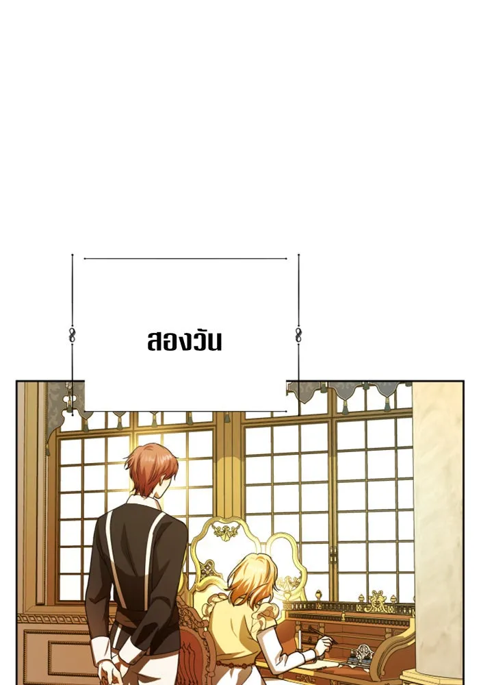 ชิงชีวิตพลิกลิขิตชะตา ตอนที่ 86. เพ่งพินิจ รูปที่ 85