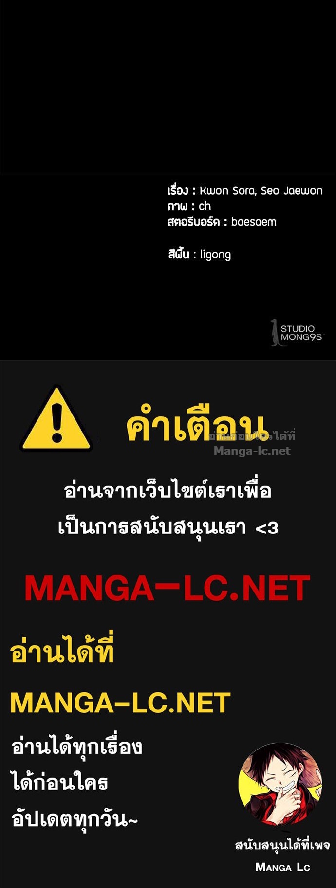 Doujin-Lc- อ่าน โดจิน มังฮวา เกาหลี ญี่ปุ่น จีน แปลไทย ข้าราชการพิเศษ ตอนที่ 1 2 3 4 5 6 7 8 9 10 11 12 13 14 ฟรี ไม่มีโฆษณา อ่าน โดจิน Manhwa เกาหลี ญี่ปุ่น จีน เรามีครบ คัดมาให้เน้นๆ โดจิน 18+ รับประกันความฟินโดย Doujin Lc