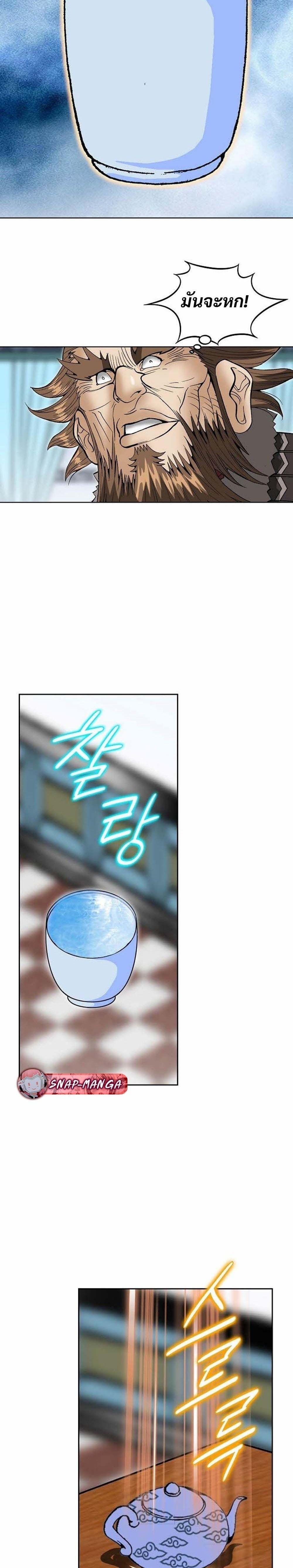 Manga-lc-com อ่านมังงะ อ่านการ์ตูน ออนไลน์ ฟรี Biography of a Novice Warrior ตอนที่ 1 2 3 4 5 6 7 8 9 10 11 12 13 14 ฟรี ไม่มีโฆษณา Manga-lc - อ่าน มังงะ อ่าน การ์ตูน ออนไลน์ อ่านมังงะ ฟรี