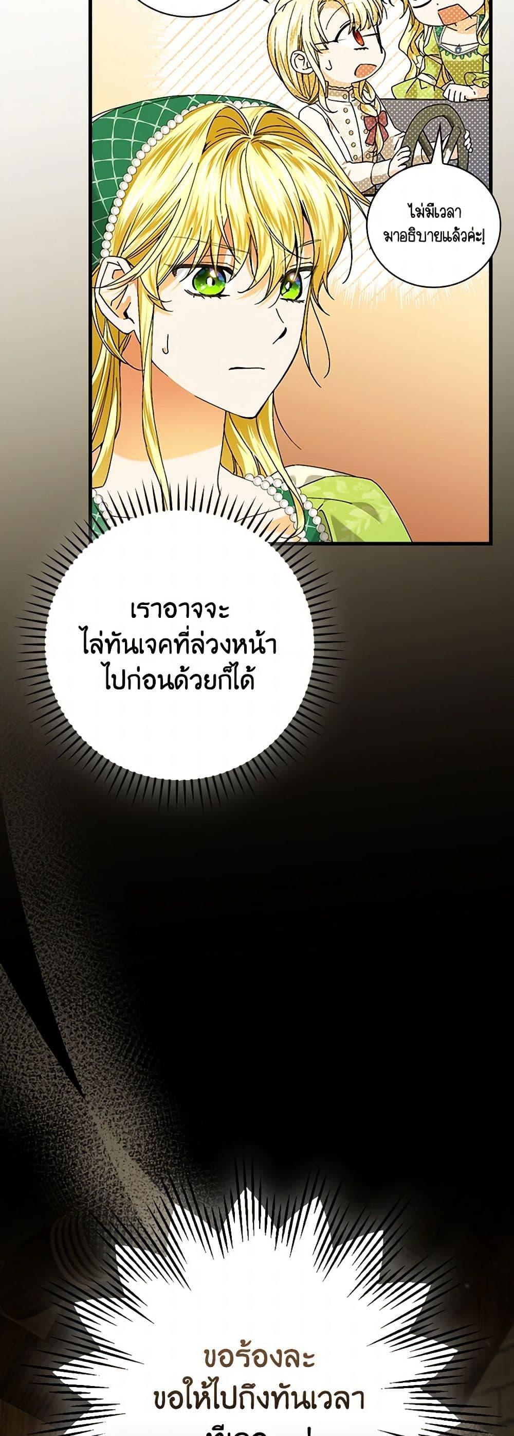 Manga-lc-com อ่านมังงะ อ่านการ์ตูน ออนไลน์ ฟรี The Perfect Plan for a Fairy-Tale Ending ตอนที่ 1 2 3 4 5 6 7 8 9 10 11 12 13 14 ฟรี ไม่มีโฆษณา Manga-lc - อ่าน มังงะ อ่าน การ์ตูน ออนไลน์ อ่านมังงะ ฟรี