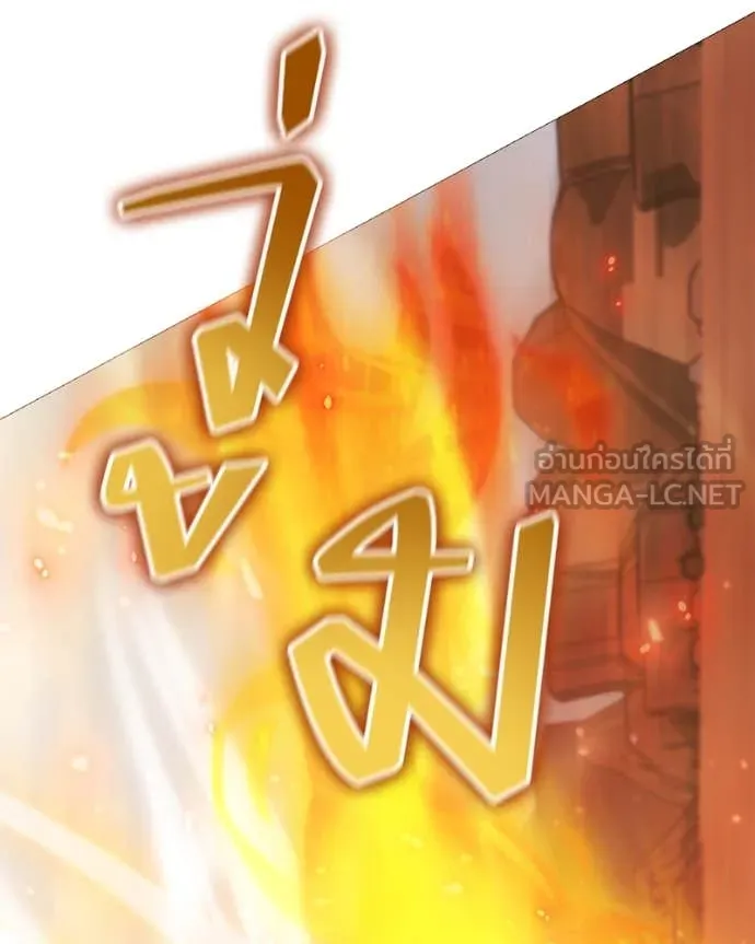 คนสวนโลกฮันเตอร์ ตอนที่ 77 รูปที่ 38