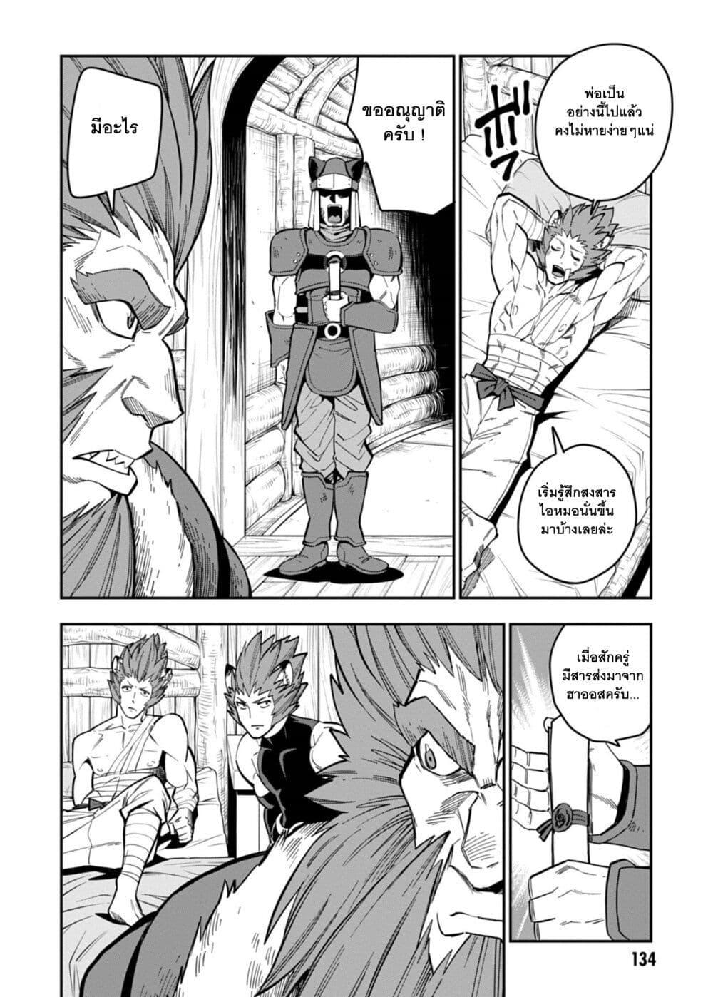 Manga-lc-com อ่านมังงะ อ่านการ์ตูน ออนไลน์ ฟรี Konjiki no Moji Tsukai – Yuusha Yonin ni Makikomareta Unique Cheat ตอนที่ 1 2 3 4 5 6 7 8 9 10 11 12 13 14 ฟรี ไม่มีโฆษณา Manga-lc - อ่าน มังงะ อ่าน การ์ตูน ออนไลน์ อ่านมังงะ ฟรี