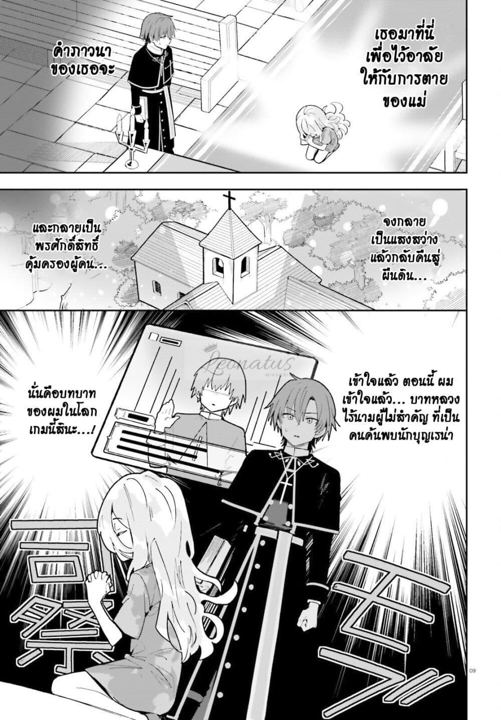 Manga-lc-com อ่านมังงะ อ่านการ์ตูน ออนไลน์ ฟรี Mob Shisai Dakedo, Kono Sekai ga Otome Game dato Kizuita node Heroine wo Ikusei Shimasu ตอนที่ 1 2 3 4 5 6 7 8 9 10 11 12 13 14 ฟรี ไม่มีโฆษณา Manga-lc - อ่าน มังงะ อ่าน การ์ตูน ออนไลน์ อ่านมังงะ ฟรี