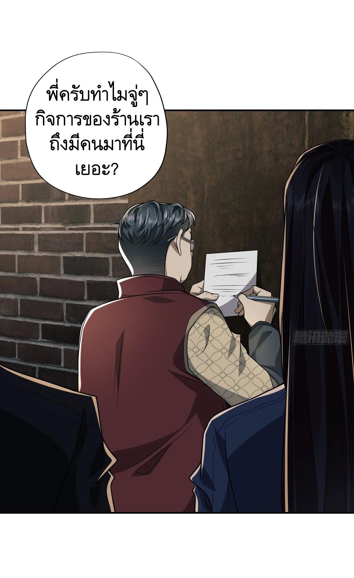 Manga-lc-com อ่านมังงะ อ่านการ์ตูน ออนไลน์ ฟรี The First Order ตอนที่ 1 2 3 4 5 6 7 8 9 10 11 12 13 14 ฟรี ไม่มีโฆษณา Manga-lc - อ่าน มังงะ อ่าน การ์ตูน ออนไลน์ อ่านมังงะ ฟรี