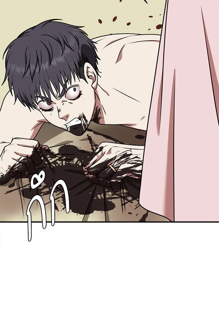 ช่วยเปลี่ยนฉันที ตอนที่ 127. ฮันซองจิน 5 รูปที่ 16