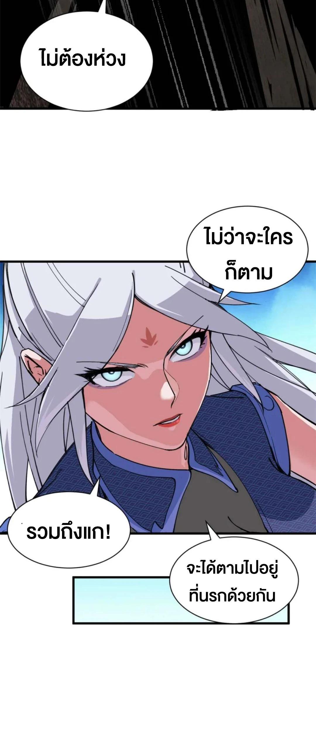 Manga-lc-com อ่านมังงะ อ่านการ์ตูน ออนไลน์ ฟรี Astral pet store ตอนที่ 1 2 3 4 5 6 7 8 9 10 11 12 13 14 ฟรี ไม่มีโฆษณา Manga-lc - อ่าน มังงะ อ่าน การ์ตูน ออนไลน์ อ่านมังงะ ฟรี
