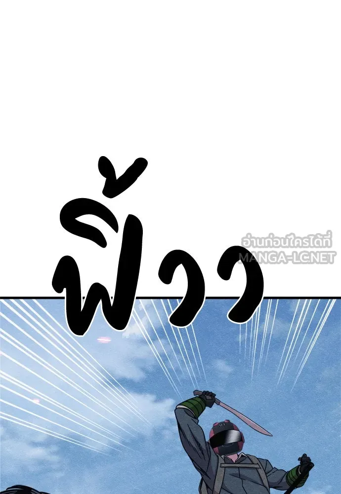 Zombie X Slasher ตอนที่ 60 รูปที่ 21