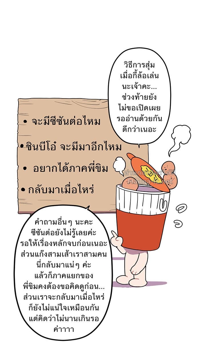 Doujin-Lc- อ่าน โดจิน มังฮวา เกาหลี ญี่ปุ่น จีน แปลไทย Take My Money รักนี้...มีเปย์ ตอนที่ 1 2 3 4 5 6 7 8 9 10 11 12 13 14 ฟรี ไม่มีโฆษณา อ่าน โดจิน Manhwa เกาหลี ญี่ปุ่น จีน เรามีครบ คัดมาให้เน้นๆ โดจิน 18+ รับประกันความฟินโดย Doujin Lc