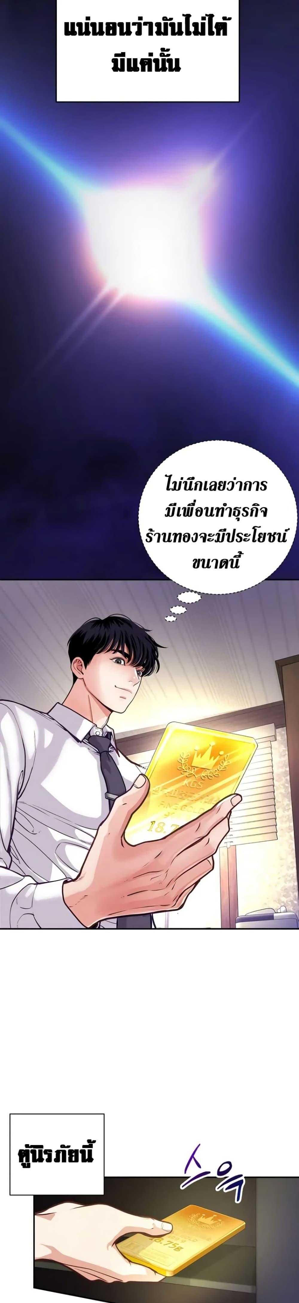 Manga-lc-com อ่านมังงะ อ่านการ์ตูน ออนไลน์ ฟรี An Extraordinary Lawyer’s Subspace ตอนที่ 1 2 3 4 5 6 7 8 9 10 11 12 13 14 ฟรี ไม่มีโฆษณา Manga-lc - อ่าน มังงะ อ่าน การ์ตูน ออนไลน์ อ่านมังงะ ฟรี