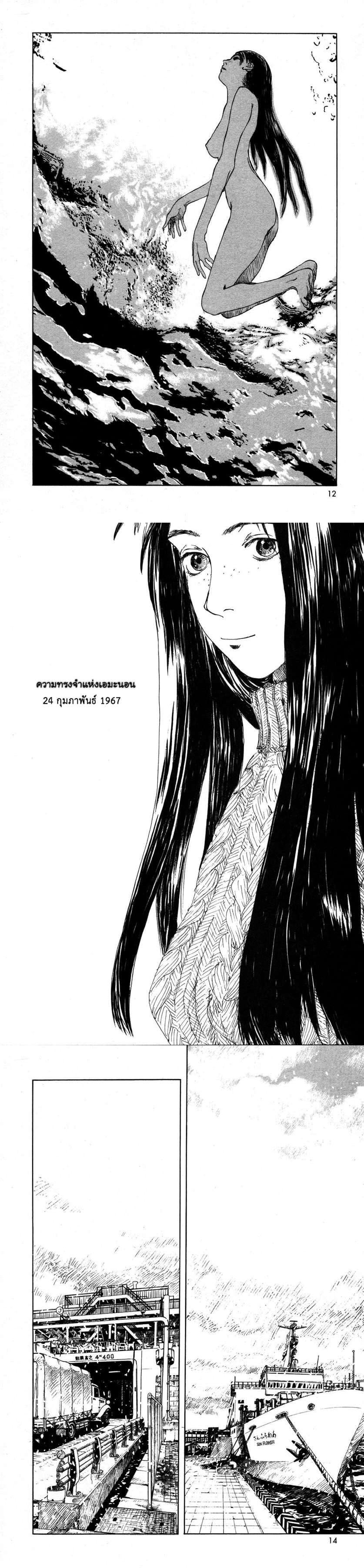 Manga-lc-com อ่านมังงะ อ่านการ์ตูน ออนไลน์ ฟรี Omoide Emanon ตอนที่ 1 2 3 4 5 6 7 8 9 10 11 12 13 14 ฟรี ไม่มีโฆษณา Manga-lc - อ่าน มังงะ อ่าน การ์ตูน ออนไลน์ อ่านมังงะ ฟรี