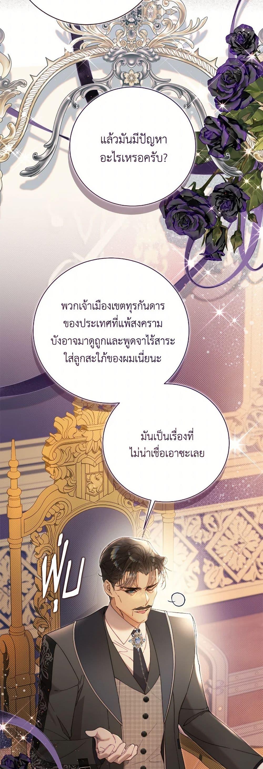 Manga-lc-com อ่านมังงะ อ่านการ์ตูน ออนไลน์ ฟรี Beatrice ตอนที่ 1 2 3 4 5 6 7 8 9 10 11 12 13 14 ฟรี ไม่มีโฆษณา Manga-lc - อ่าน มังงะ อ่าน การ์ตูน ออนไลน์ อ่านมังงะ ฟรี