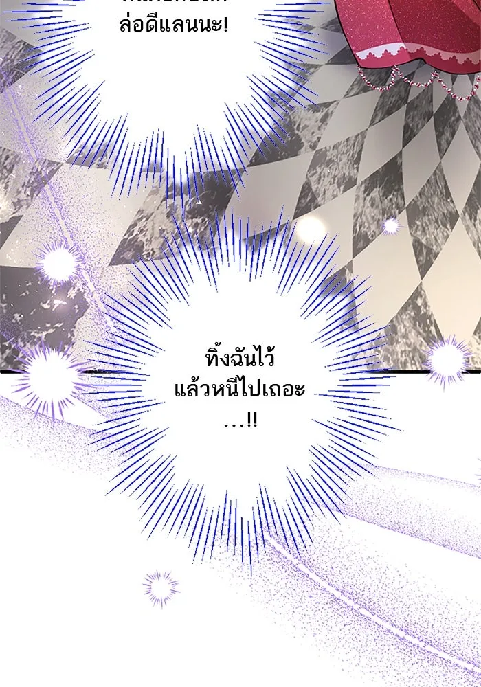 คุณหนูย้อนเวลามาเป็นอัศวิน ตอนที่ 90 รูปที่ 85