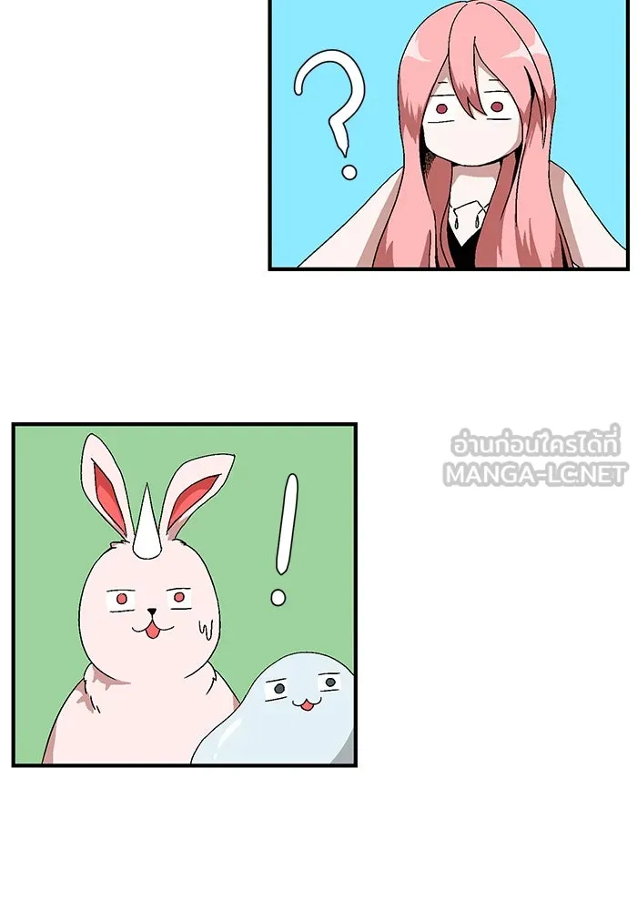 หนึ่งก้าวสู่เจ้ามาร ตอนที่ 1 การเริ่มต้นครั้งใหม่ (1) รูปที่ 54