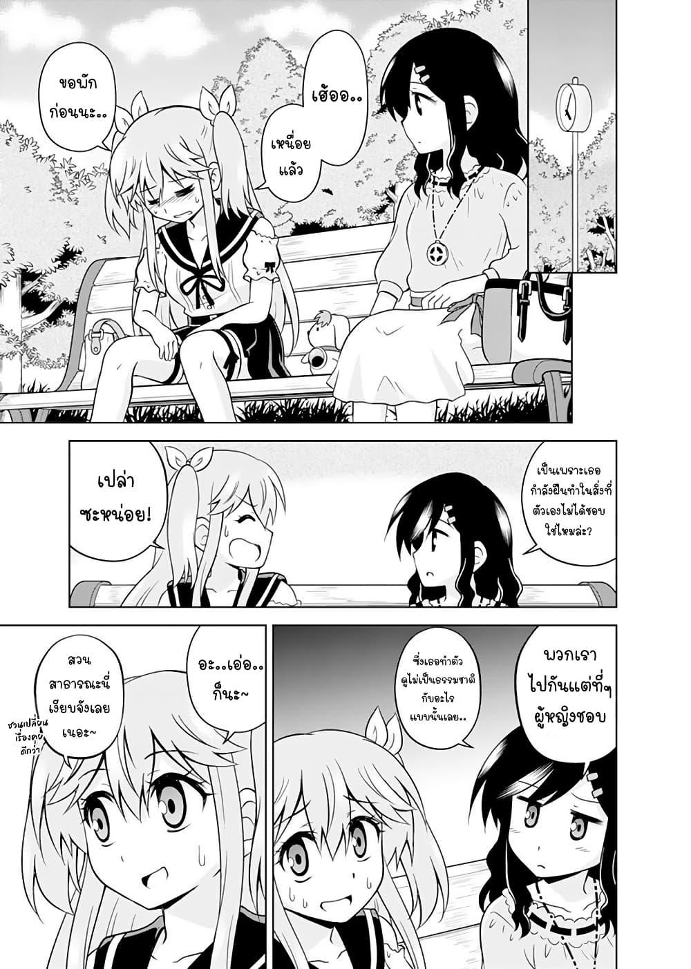 Manga-lc-com อ่านมังงะ อ่านการ์ตูน ออนไลน์ ฟรี Tadashi Ore wa Heroine Toshite ตอนที่ 1 2 3 4 5 6 7 8 9 10 11 12 13 14 ฟรี ไม่มีโฆษณา Manga-lc - อ่าน มังงะ อ่าน การ์ตูน ออนไลน์ อ่านมังงะ ฟรี