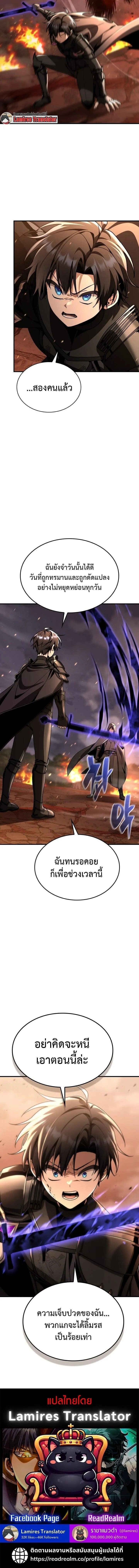 Dukedom_s Legendary Prodigy ยอดอ_จฉร_ยะแห_งตระก_ลดย_ก ตอนที่ ตอนที่ 36 รูปที่ 11