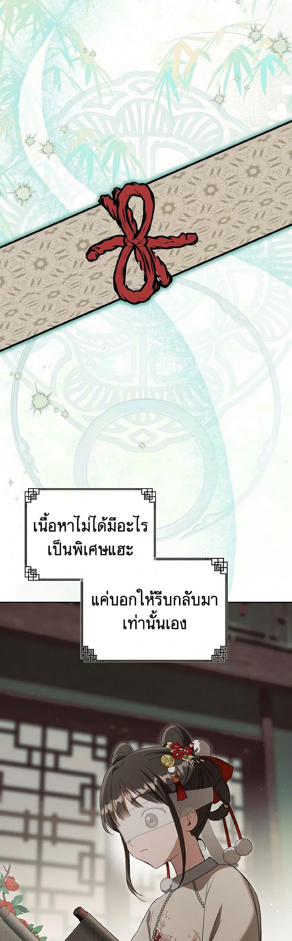 Manga-lc-com อ่านมังงะ อ่านการ์ตูน ออนไลน์ ฟรี I Became the Despised Granddaughter of the Powerful Martial Arts Family ตอนที่ 1 2 3 4 5 6 7 8 9 10 11 12 13 14 ฟรี ไม่มีโฆษณา Manga-lc - อ่าน มังงะ อ่าน การ์ตูน ออนไลน์ อ่านมังงะ ฟรี