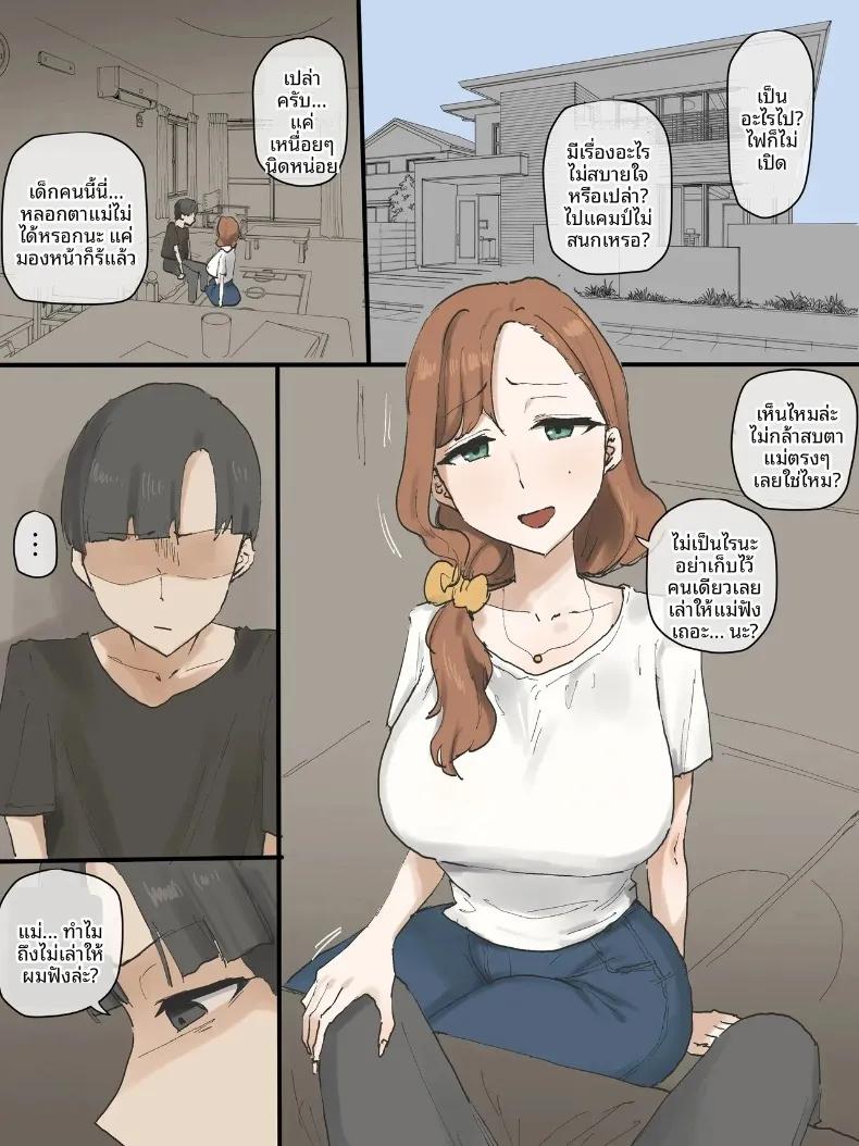 Doujin-Lc- อ่าน โดจิน มังฮวา เกาหลี ญี่ปุ่น จีน แปลไทย อ้อมอกอันอบอุ่นของผู้เป็นแม่ (laliberte) ตอนที่ 1 2 3 4 5 6 7 8 9 10 11 12 13 14 ฟรี ไม่มีโฆษณา อ่าน โดจิน Manhwa เกาหลี ญี่ปุ่น จีน เรามีครบ คัดมาให้เน้นๆ โดจิน 18+ รับประกันความฟินโดย  Doujin Lc