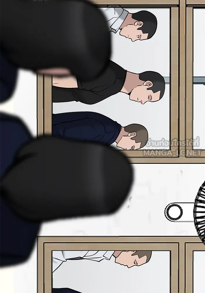 เลวฟาดเลว ตอนที่ 48 รูปที่ 168