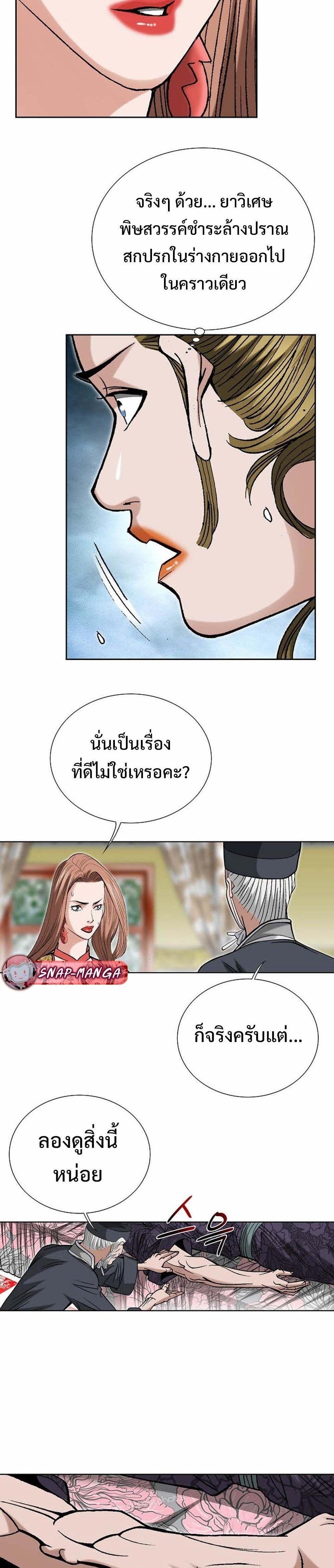 Manga-lc-com อ่านมังงะ อ่านการ์ตูน ออนไลน์ ฟรี Biography of a Novice Warrior ตอนที่ 1 2 3 4 5 6 7 8 9 10 11 12 13 14 ฟรี ไม่มีโฆษณา Manga-lc - อ่าน มังงะ อ่าน การ์ตูน ออนไลน์ อ่านมังงะ ฟรี