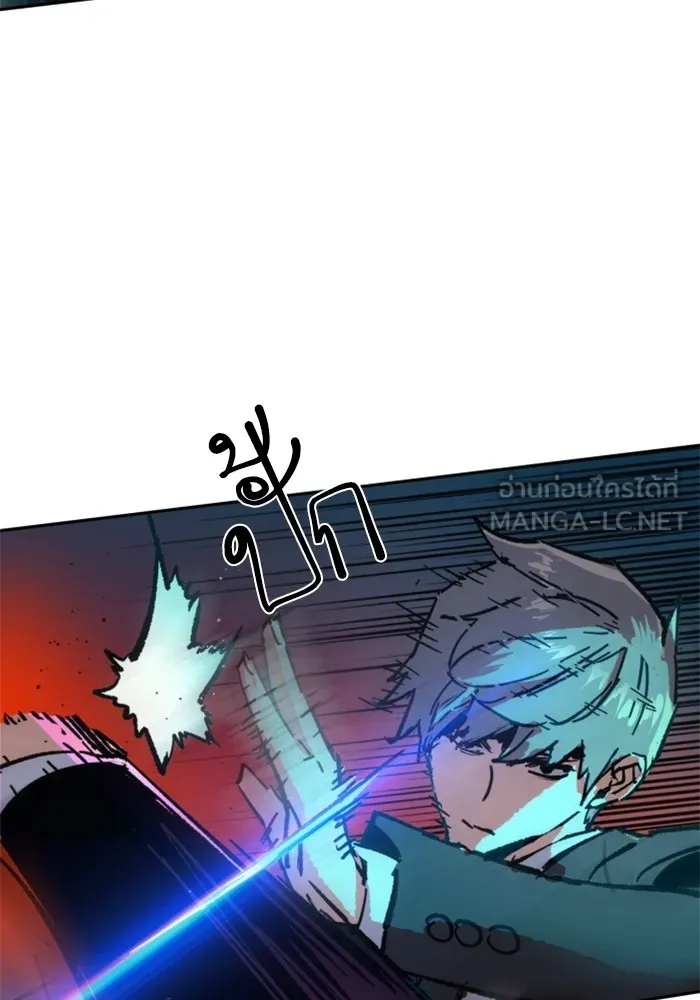 พี่ชายสายบอดี้การ์ด ตอนที่ 179 รูปที่ 123