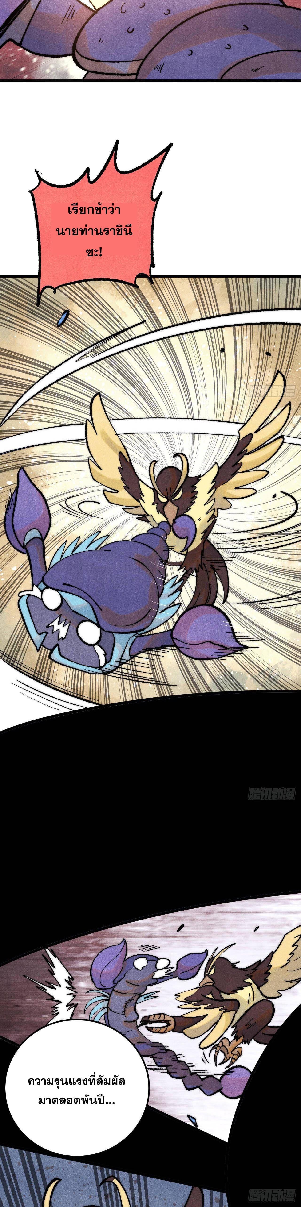 Manga-lc-com อ่านมังงะ อ่านการ์ตูน ออนไลน์ ฟรี All Hail the Sect Leader ตอนที่ 1 2 3 4 5 6 7 8 9 10 11 12 13 14 ฟรี ไม่มีโฆษณา Manga-lc - อ่าน มังงะ อ่าน การ์ตูน ออนไลน์ อ่านมังงะ ฟรี