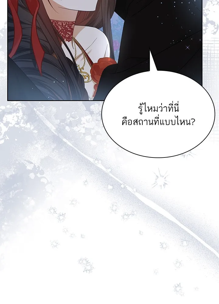 อดีตภรรยาของพระเอกหนุ่มจอมคลั่งรัก ตอนที่ 25 รูปที่ 88