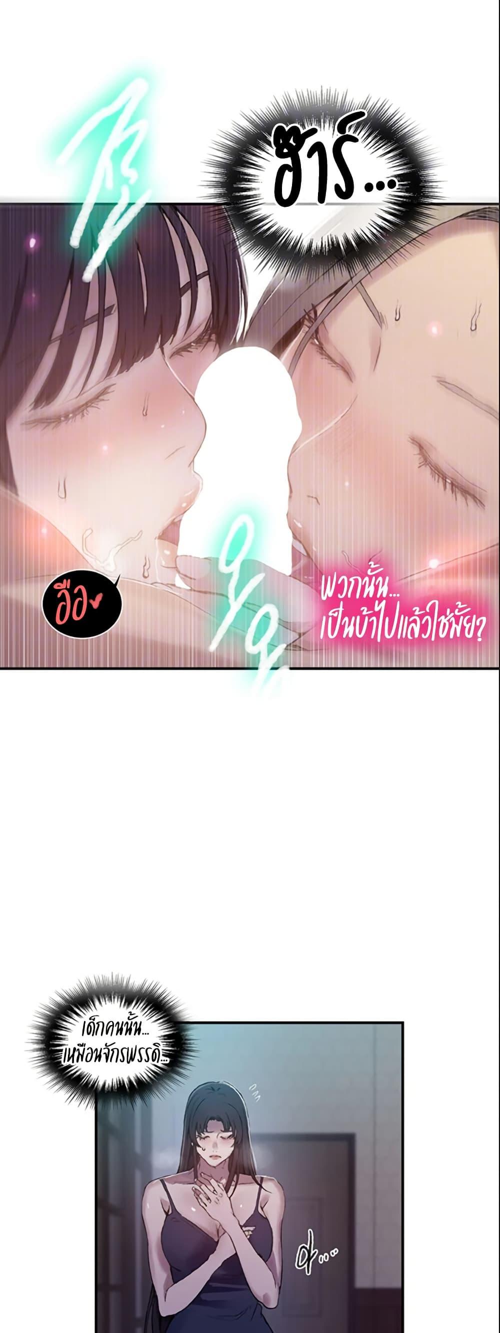 Doujin-Lc- อ่าน โดจิน มังฮวา เกาหลี ญี่ปุ่น จีน แปลไทย Secret Class ตอนที่ 1 2 3 4 5 6 7 8 9 10 11 12 13 14 ฟรี ไม่มีโฆษณา อ่าน โดจิน Manhwa เกาหลี ญี่ปุ่น จีน เรามีครบ คัดมาให้เน้นๆ โดจิน 18+ รับประกันความฟินโดย  Doujin Lc
