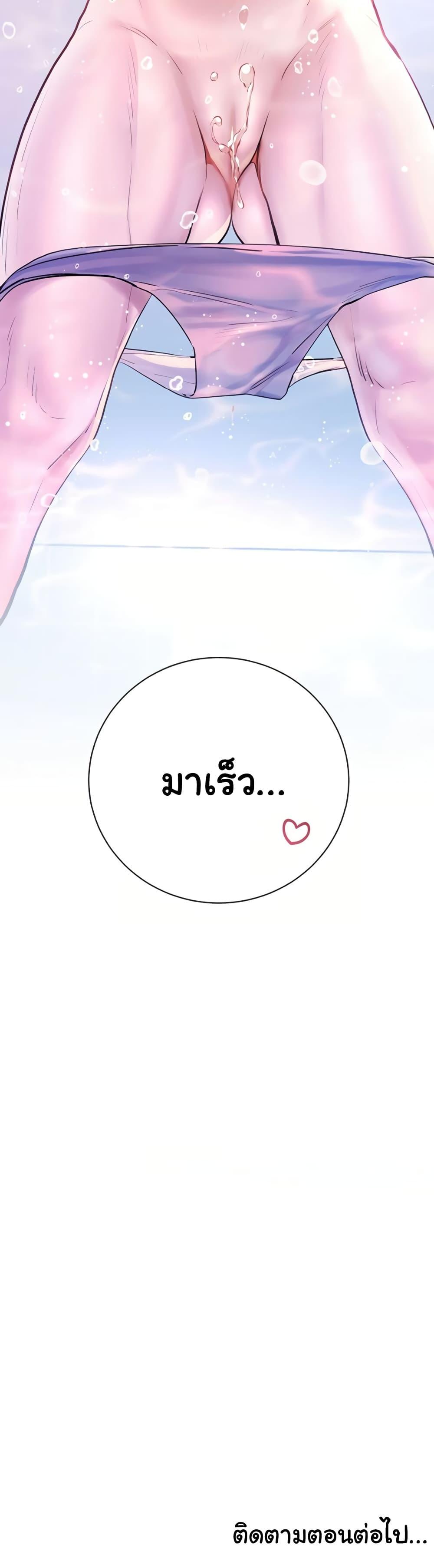 Doujin-Lc- อ่าน โดจิน มังฮวา เกาหลี ญี่ปุ่น จีน แปลไทย Teacher’s Efforts ตอนที่ 1 2 3 4 5 6 7 8 9 10 11 12 13 14 ฟรี ไม่มีโฆษณา อ่าน โดจิน Manhwa เกาหลี ญี่ปุ่น จีน เรามีครบ คัดมาให้เน้นๆ โดจิน 18+ รับประกันความฟินโดย  Doujin Lc