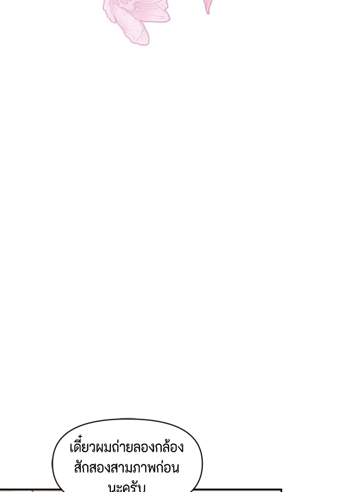 Couple Breaker ตอนที่ 38 รูปที่ 50