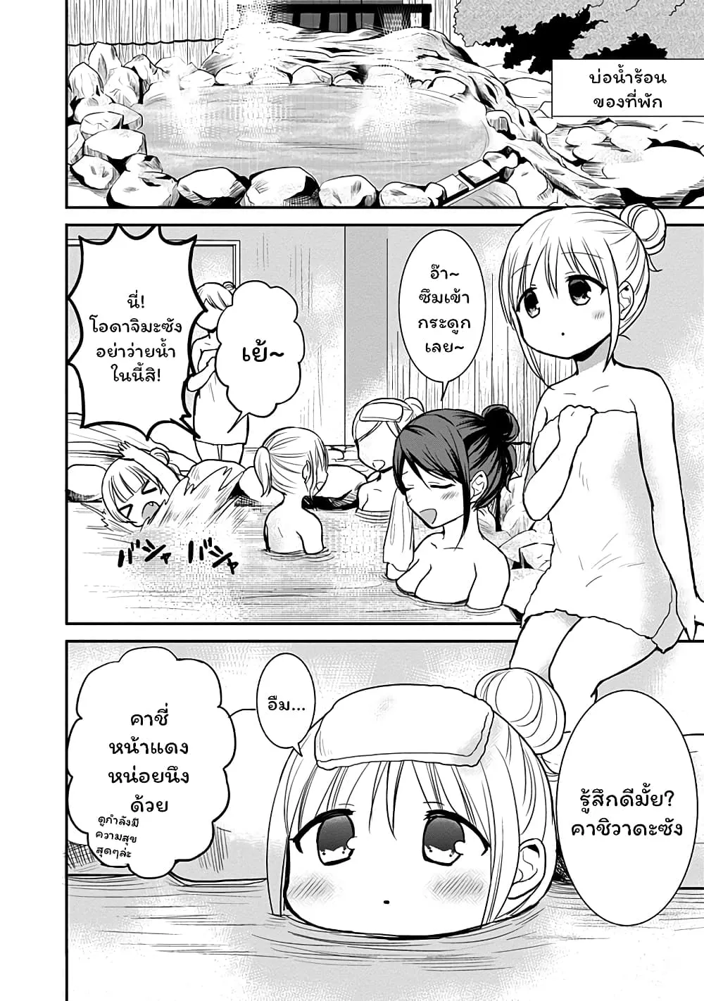 Manga-lc-com อ่านมังงะ อ่านการ์ตูน ออนไลน์ ฟรี Expressionless Kashiwada-san and Emotional Oota-kun ตอนที่ 1 2 3 4 5 6 7 8 9 10 11 12 13 14 ฟรี ไม่มีโฆษณา Manga-lc - อ่าน มังงะ อ่าน การ์ตูน ออนไลน์ อ่านมังงะ ฟรี