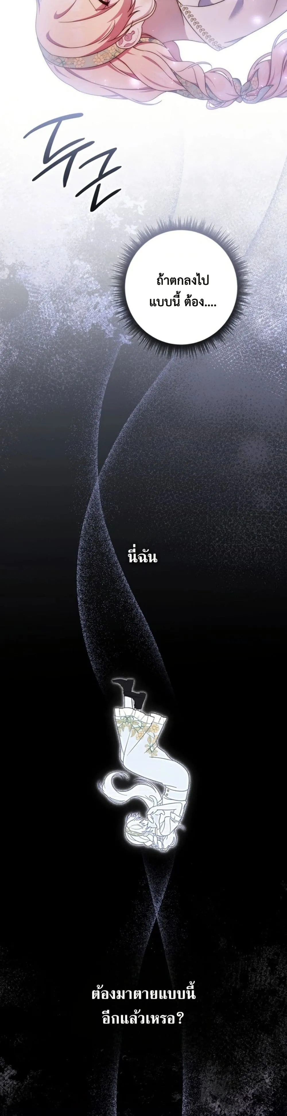 Manga-lc-com อ่านมังงะ อ่านการ์ตูน ออนไลน์ ฟรี The Emperor’s Marriage Scam ตอนที่ 1 2 3 4 5 6 7 8 9 10 11 12 13 14 ฟรี ไม่มีโฆษณา Manga-lc - อ่าน มังงะ อ่าน การ์ตูน ออนไลน์ อ่านมังงะ ฟรี