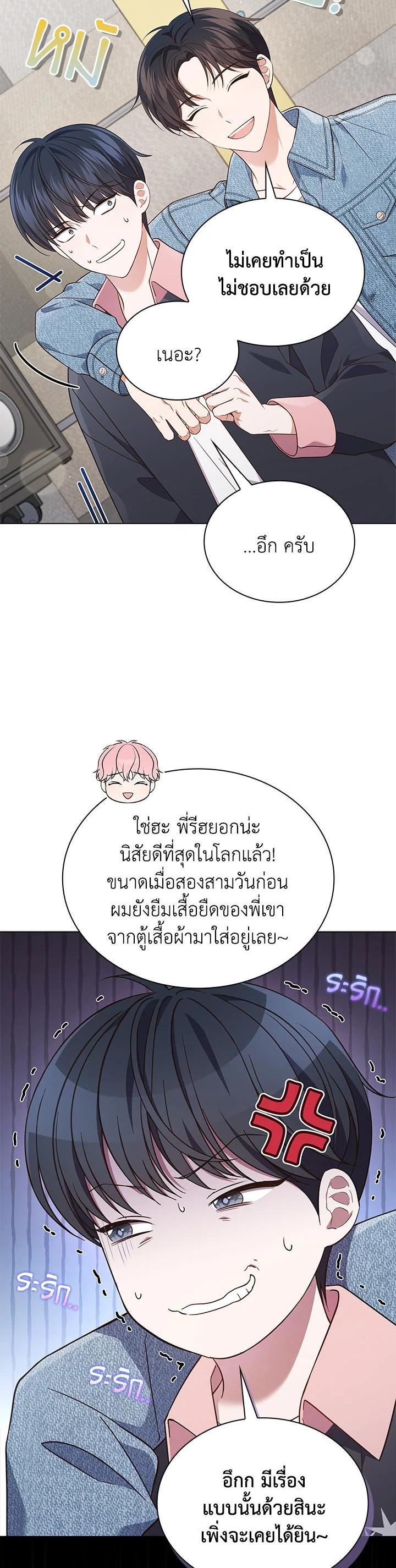 Manga-lc-com อ่านมังงะ อ่านการ์ตูน ออนไลน์ ฟรี In This Life, the Greatest Star in the Universe ตอนที่ 1 2 3 4 5 6 7 8 9 10 11 12 13 14 ฟรี ไม่มีโฆษณา Manga-lc - อ่าน มังงะ อ่าน การ์ตูน ออนไลน์ อ่านมังงะ ฟรี